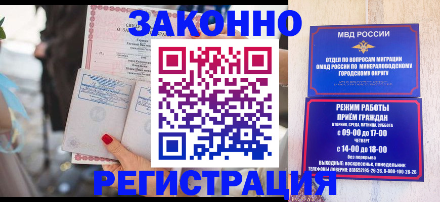 прописка поиск в Керчи